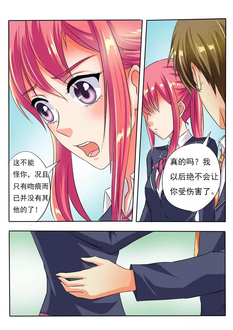 第55话 离家出走-第56话