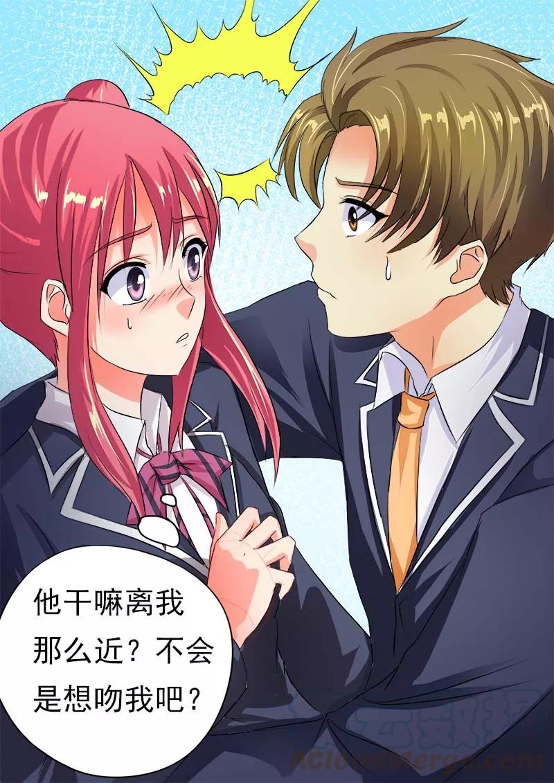 第55话 离家出走-第56话