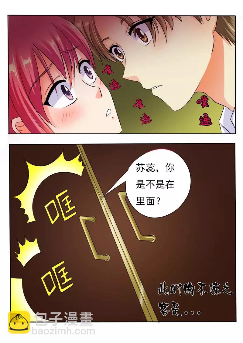 第55话 离家出走-第56话
