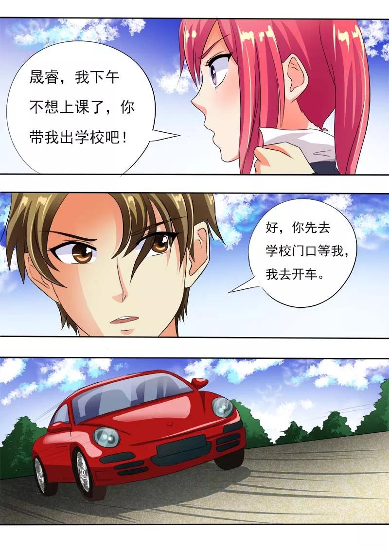 第55话 离家出走-第56话