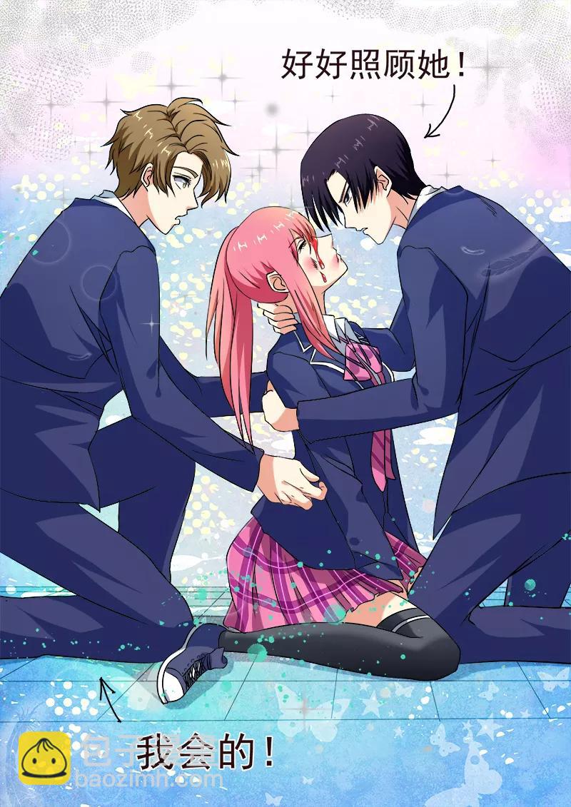 第59话 我不是好惹的-第60话