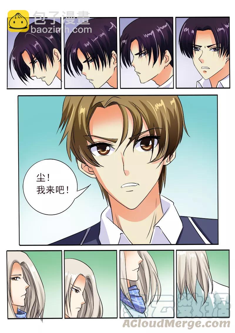 第59话 我不是好惹的-第60话