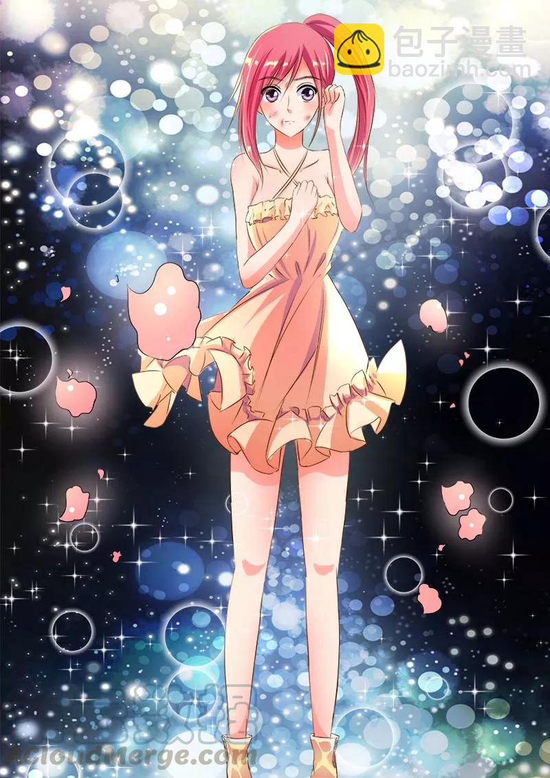 第63话 温暖的风净尘-第64话
