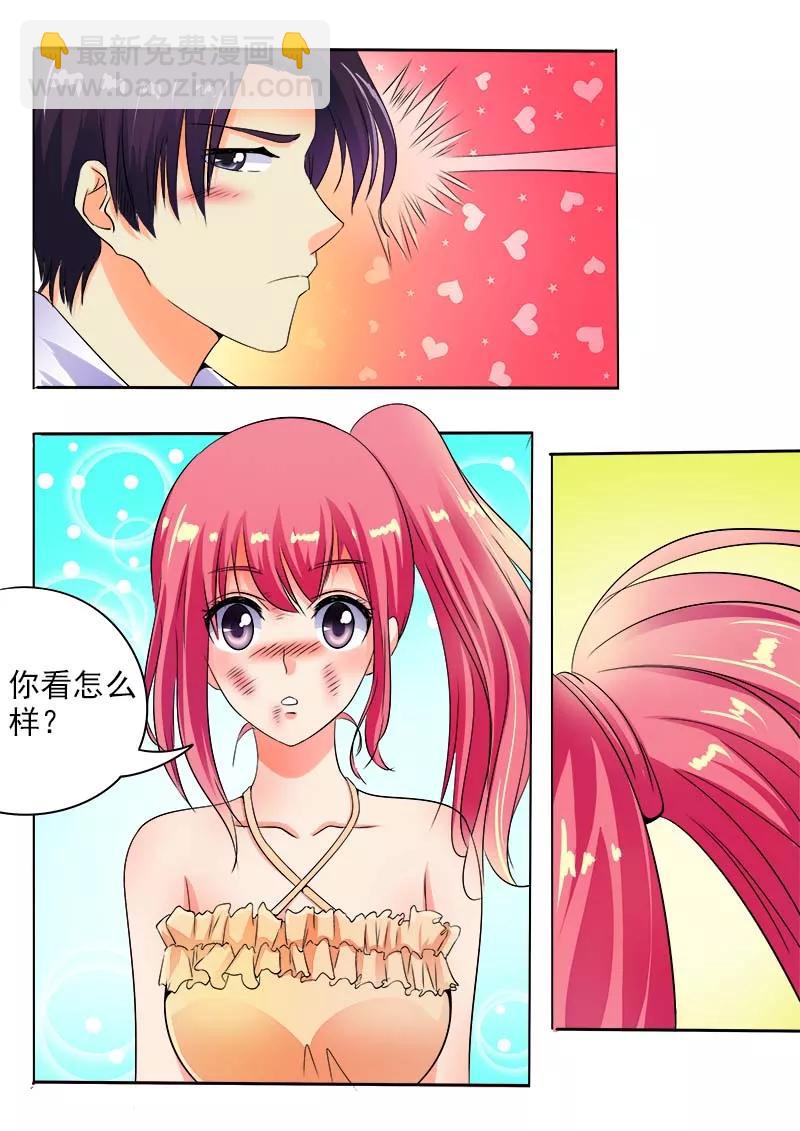 第63话 温暖的风净尘-第64话