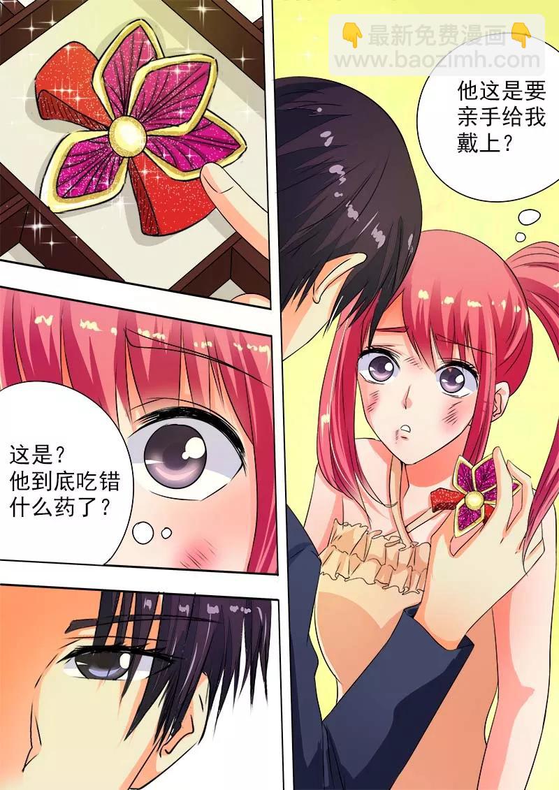 第63话 温暖的风净尘-第64话