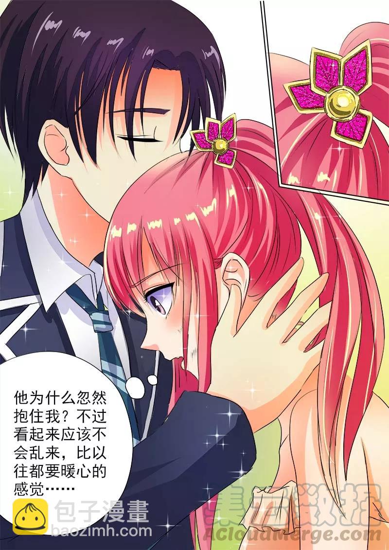 第63话 温暖的风净尘-第64话