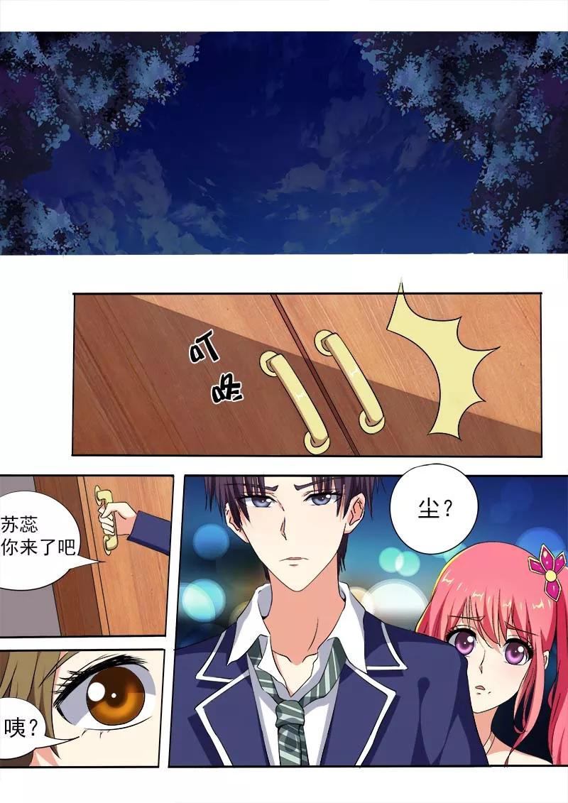 第67话 兄弟的交锋-第68话