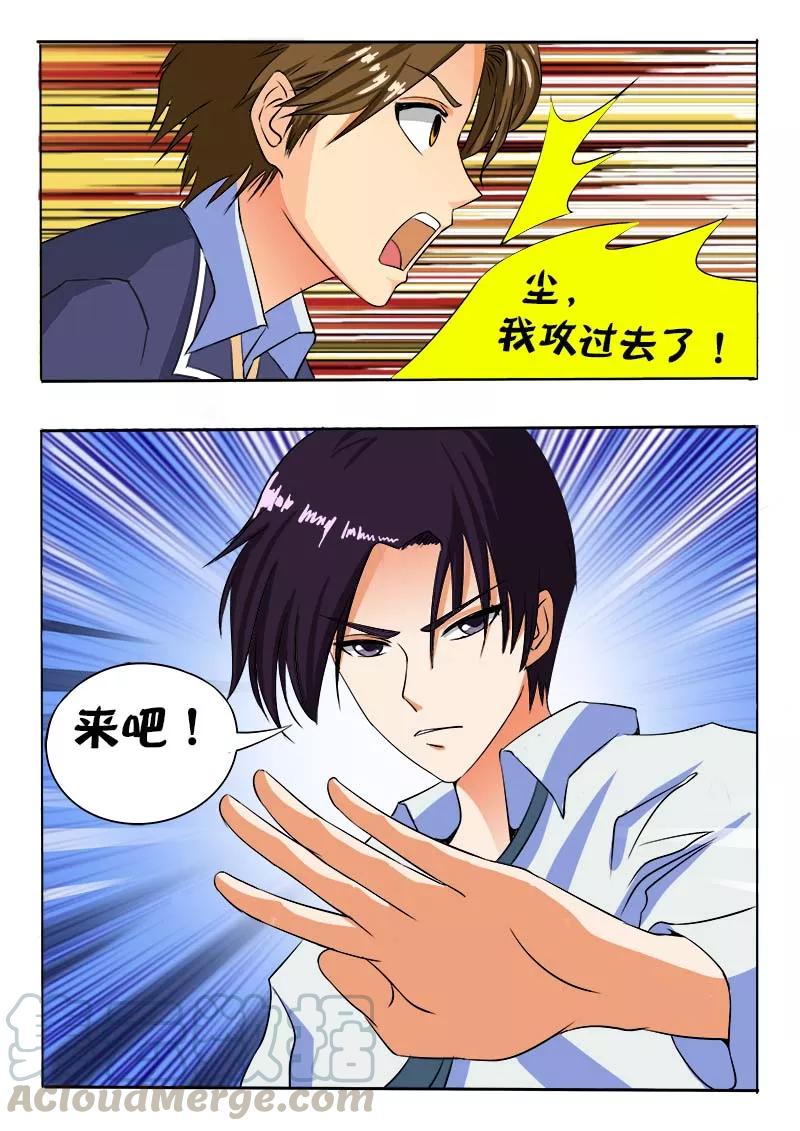 第67话 兄弟的交锋-第68话