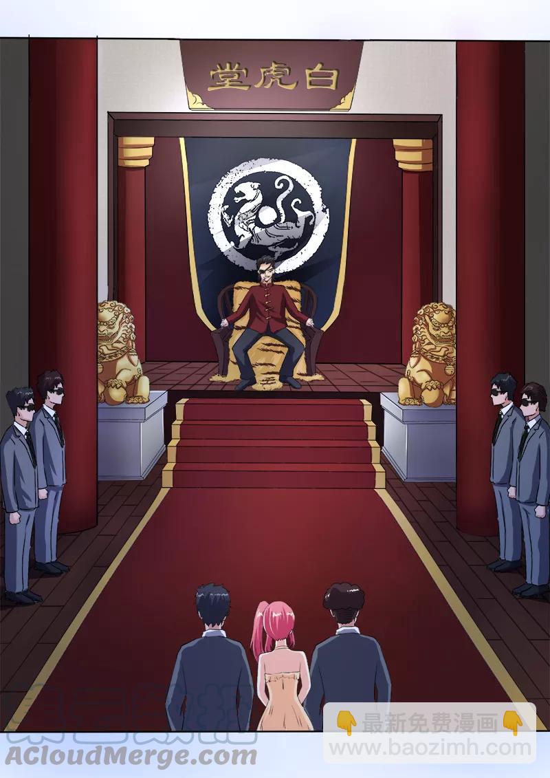 第69话 我绝对不会出卖他-第70话