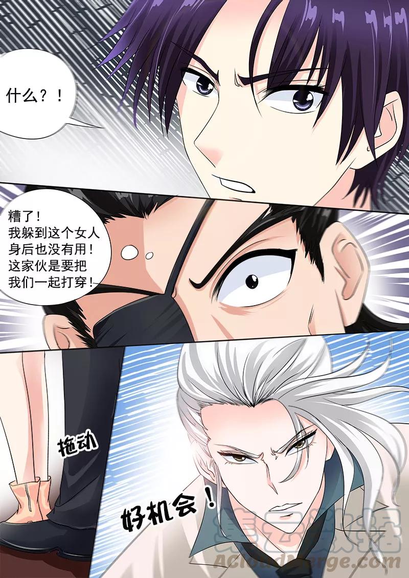 第73话 我爱这样的男人-第74话
