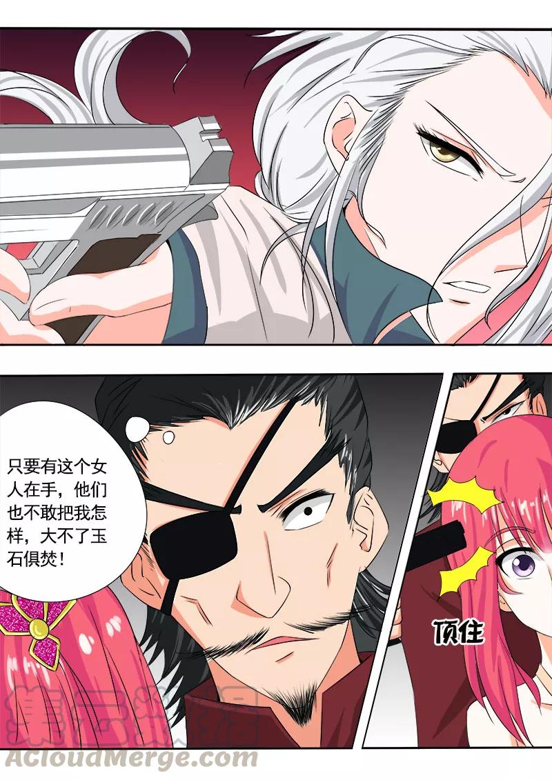 第73话 我爱这样的男人-第74话
