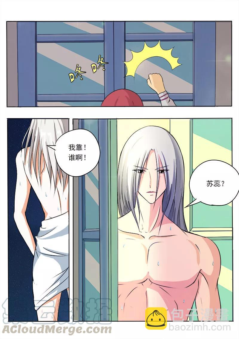 第79话 打扰了他的好事-第80话