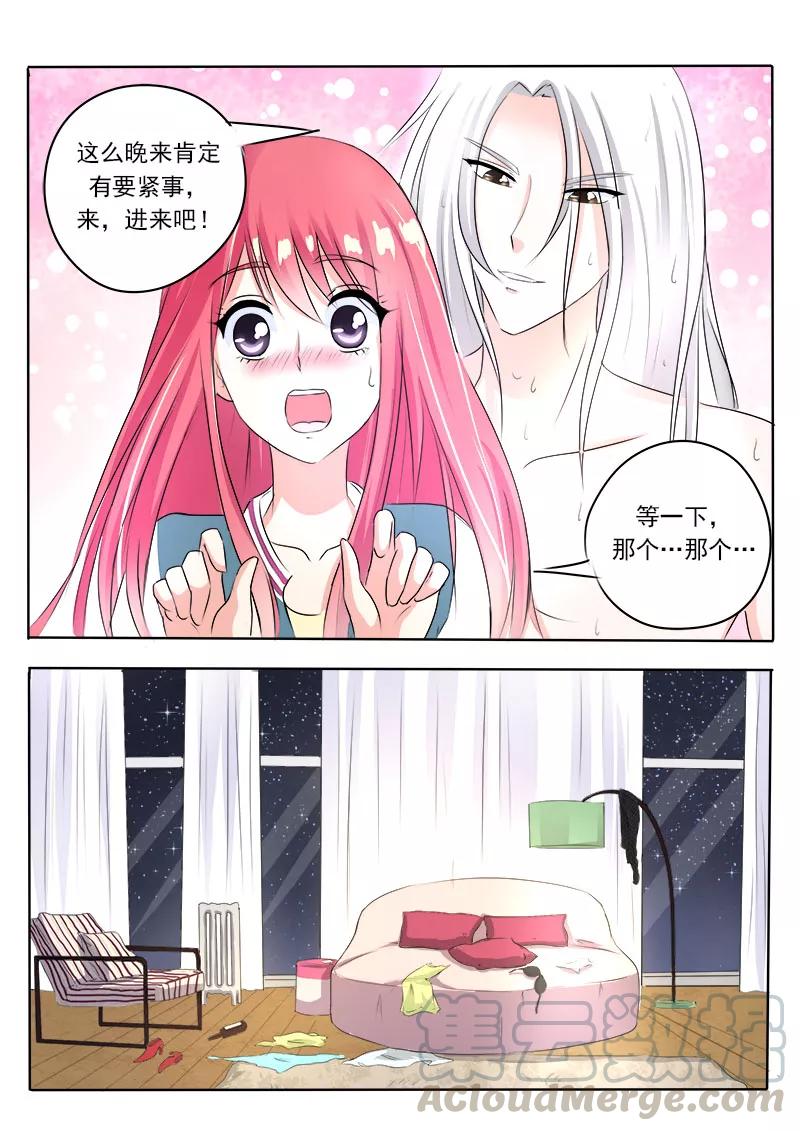 第79话 打扰了他的好事-第80话