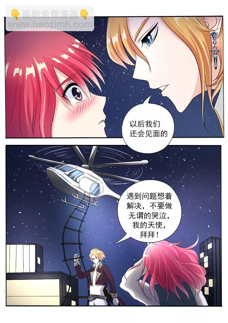 第81话 TA是谁？-第82话