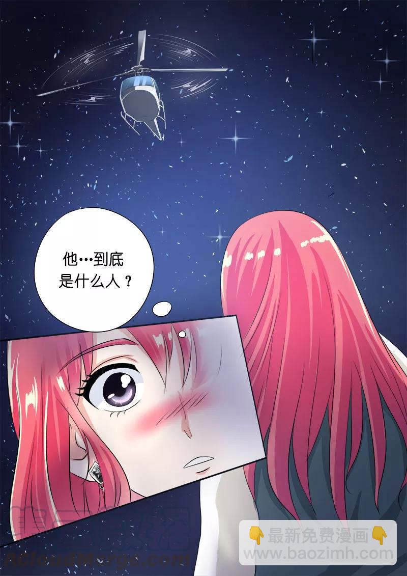 第81话 TA是谁？-第82话