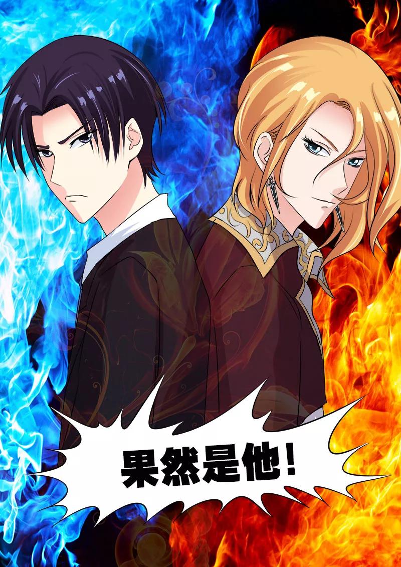第85话 我嫉妒吃醋-第86话