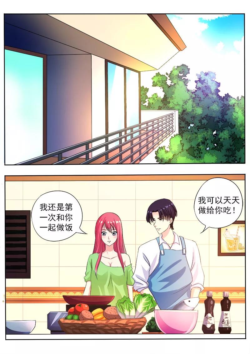 第87话 他对我疯狂的吻-第88话