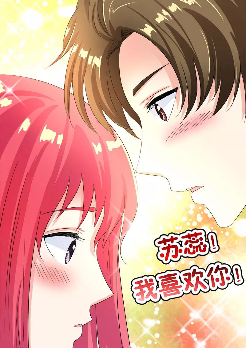 第89话 意外的接触-第90话