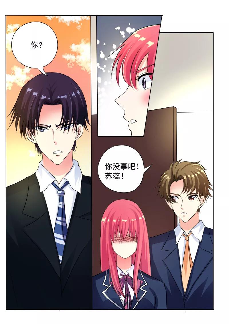 第89话 意外的接触-第90话