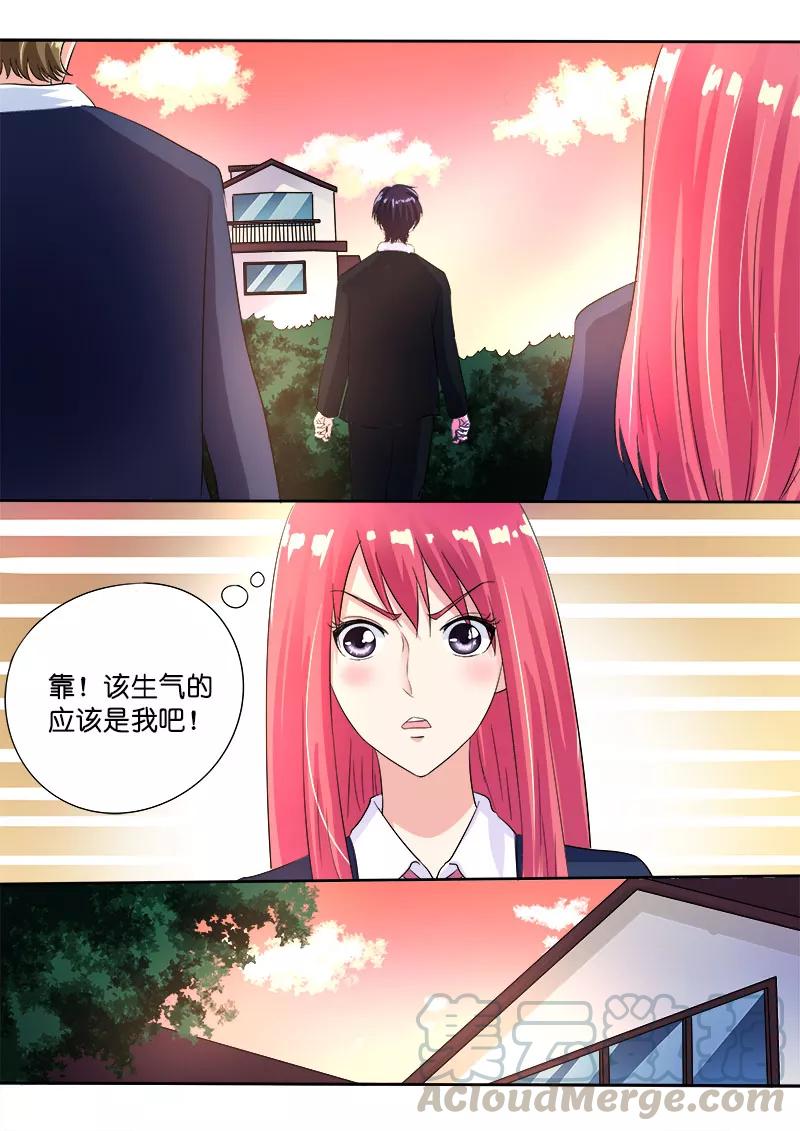 第89话 意外的接触-第90话