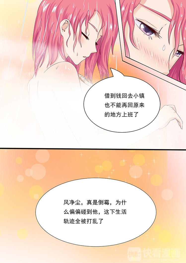 第10话  我要逃走-第10话