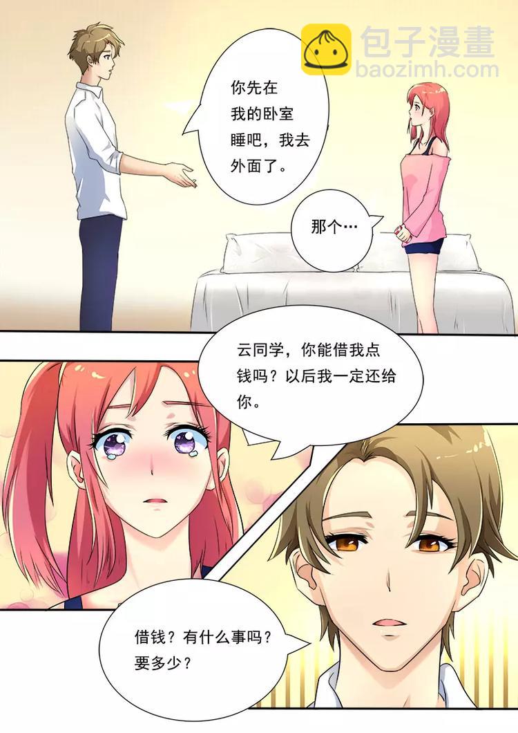 第10话  我要逃走-第10话