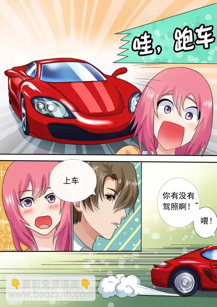 第10话  我要逃走-第10话