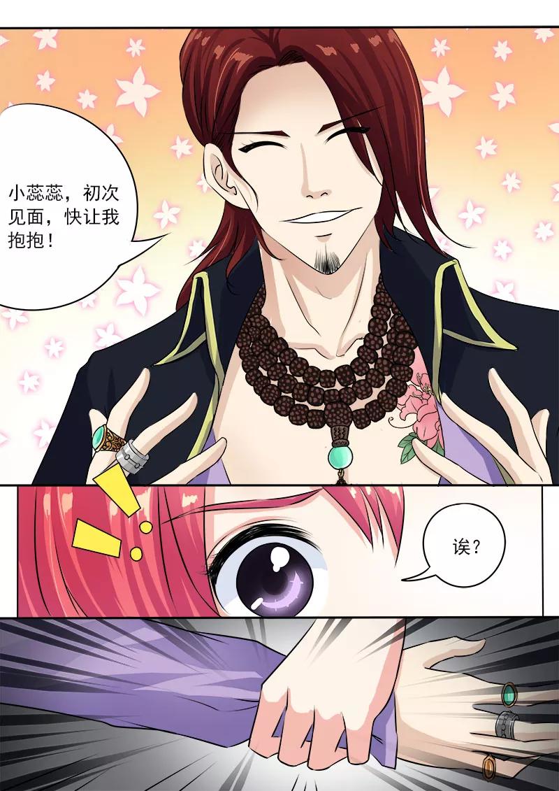 第95话 龙王-第96话