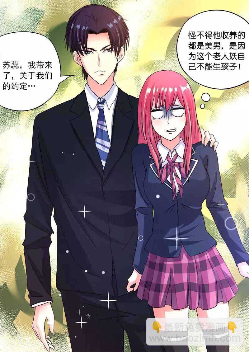 第95话 龙王-第96话