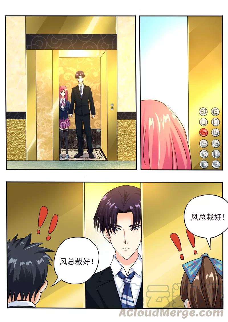 第95话 龙王-第96话
