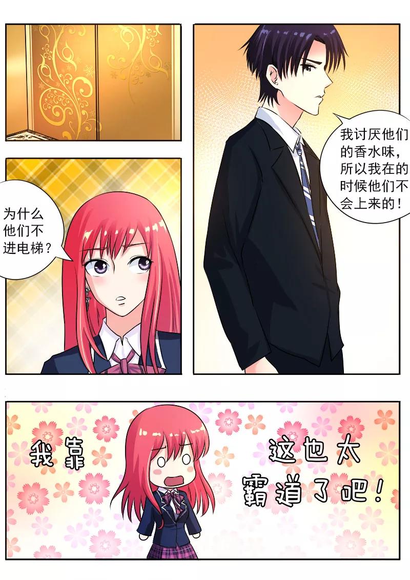 第95话 龙王-第96话