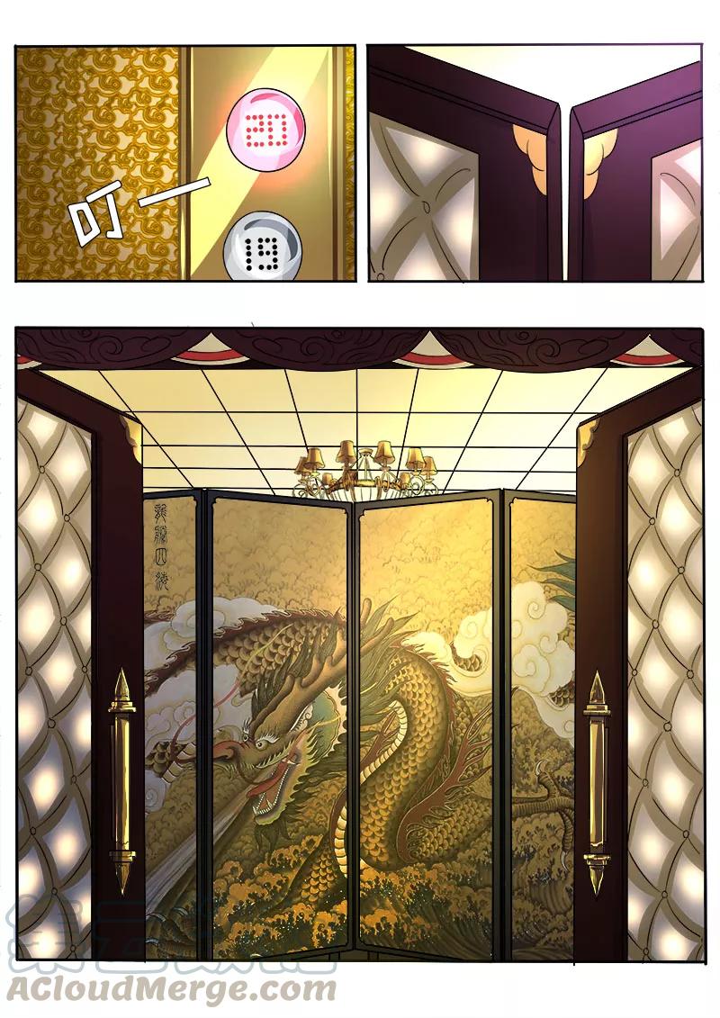 第95话 龙王-第96话