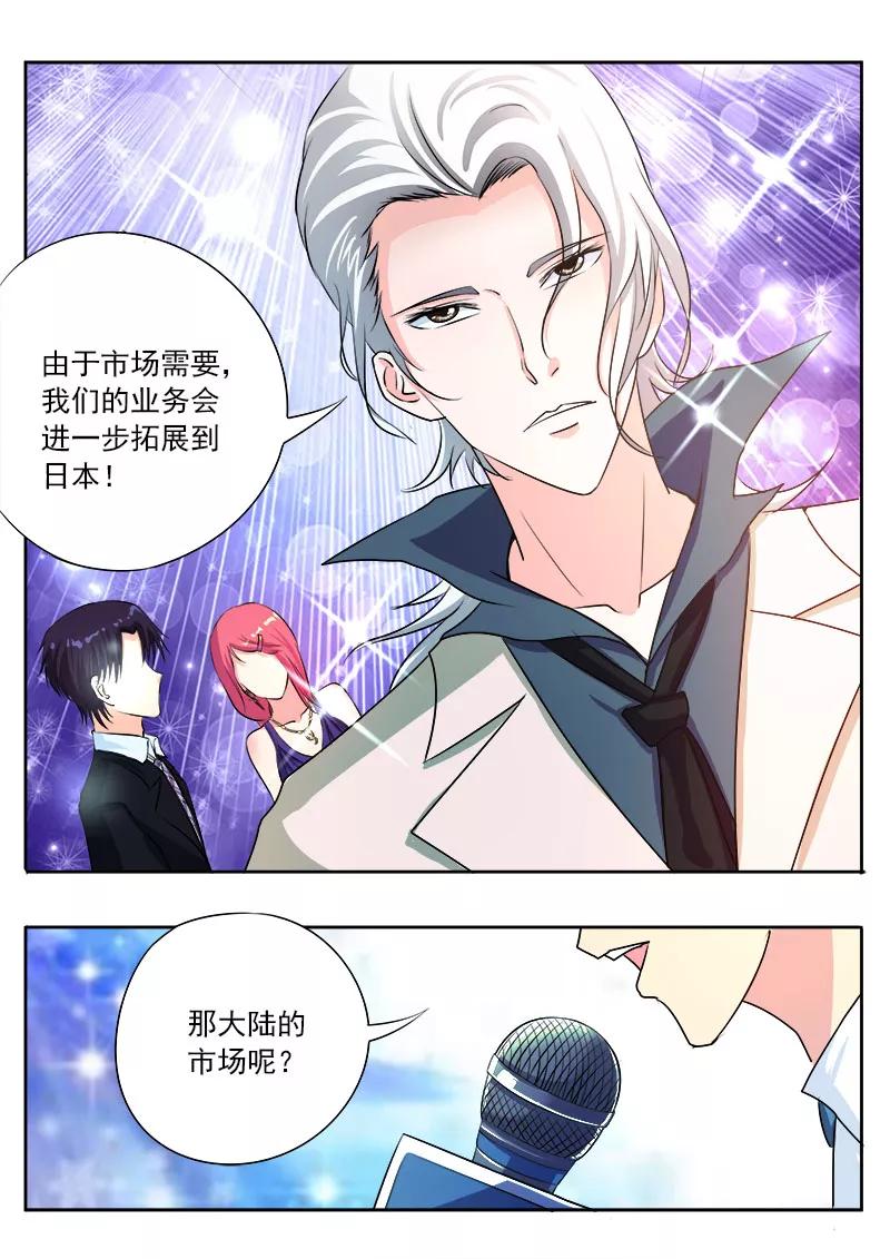 第99话 我们四个人！-第100话