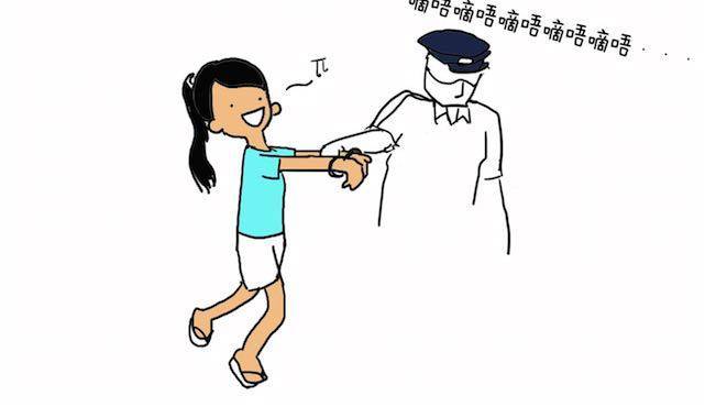 🍲製冷少女的日常 不作死就不会死 第6页