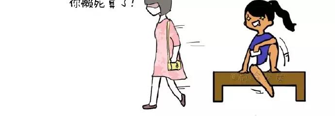 🍲製冷少女的日常 少女，要不要一起去吃饭？ 第6页
