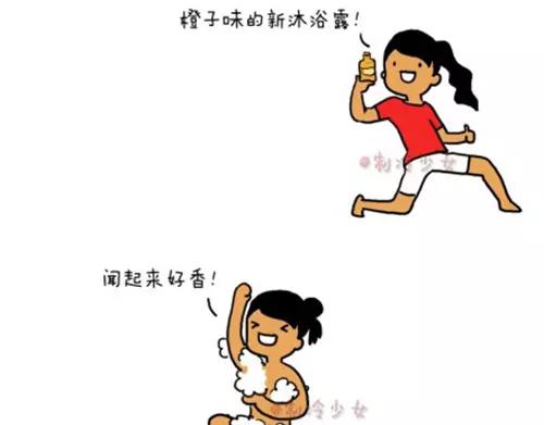 🍲製冷少女的日常 名为作死的突然好奇（下） 第1页