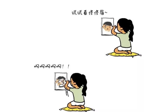 🍲製冷少女的日常 好心好意帮人却得到这样的结果？ 第1页