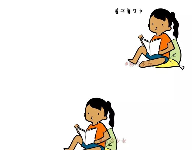 🍲製冷少女的日常 等等！我不是在看书么！ 第1页
