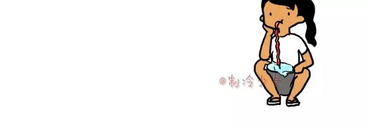 🍲製冷少女的日常 吃果的最后步骤是不是哪里不对？ 第3页