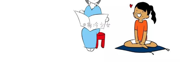 🍲製冷少女的日常 看表情还以为要搞事！ 第3页