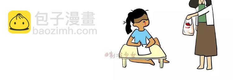 🍲製冷少女的日常 这样使唤女儿没问题？ 第3页