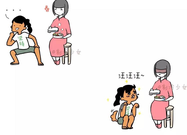 🍲製冷少女的日常 嘴上说不要，身体真的很诚实！ 第2页