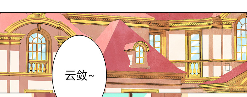 第100话 潜入内部网络-第100话