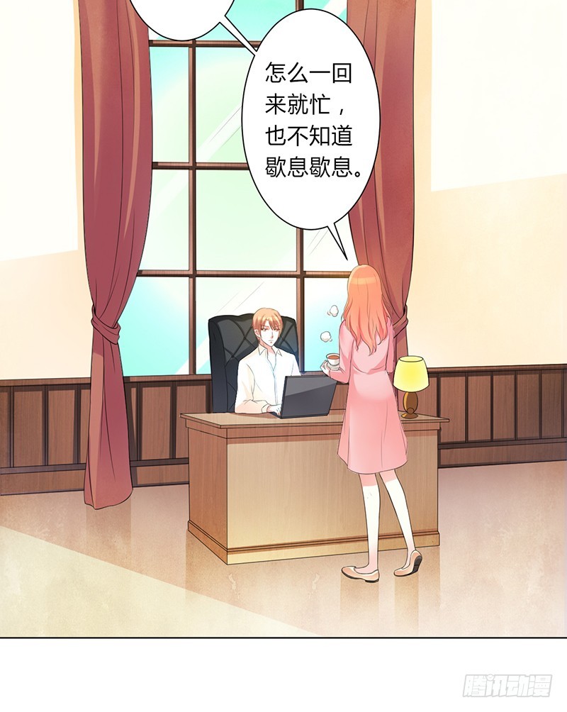 第100话 潜入内部网络-第100话