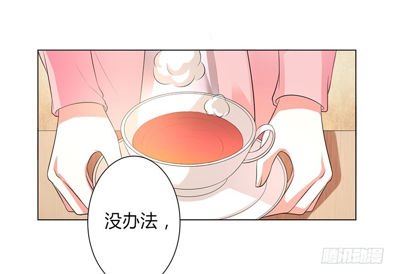 第100话 潜入内部网络-第100话
