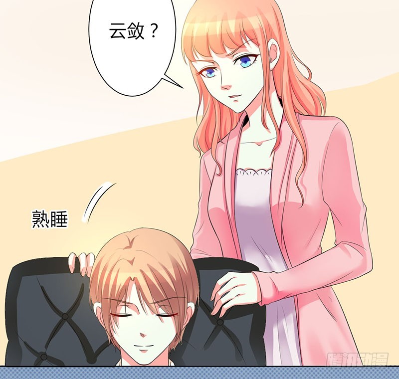 第100话 潜入内部网络-第100话