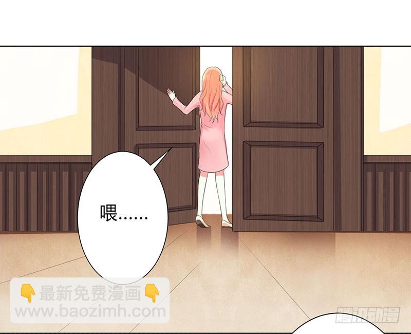第100话 潜入内部网络-第100话