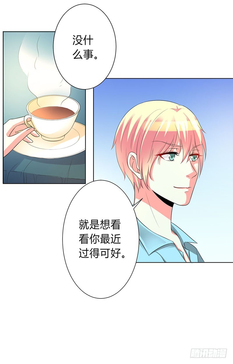 第100话 潜入内部网络-第100话