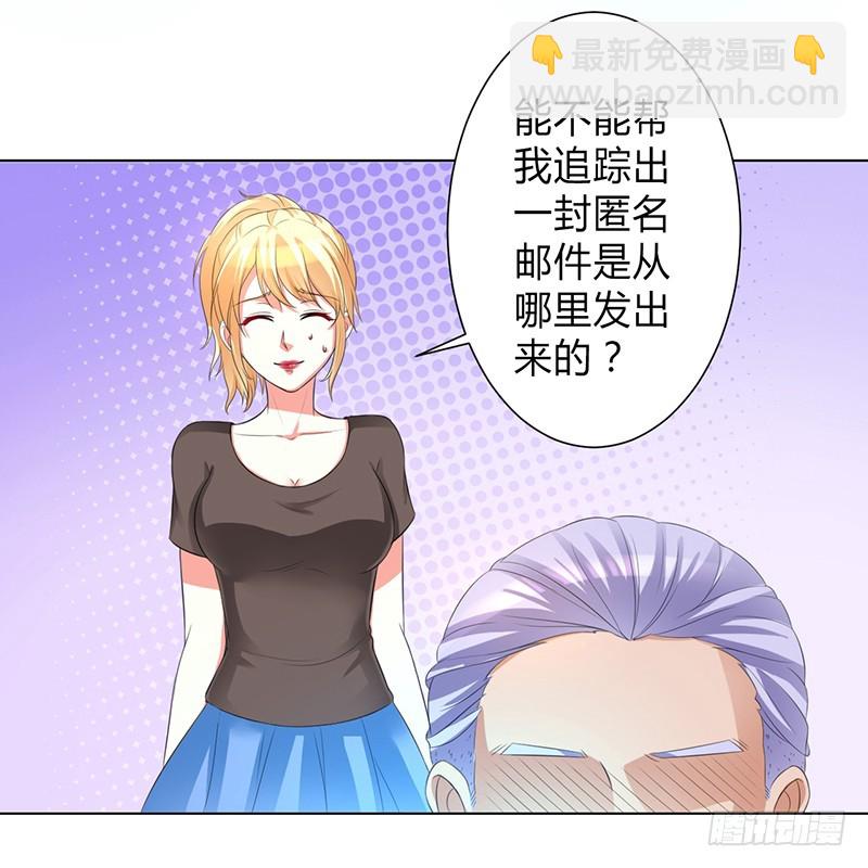 第100话 潜入内部网络-第100话