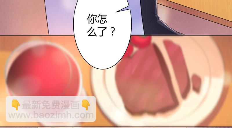 第102话 这是你欠我的-第102话
